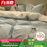 九洲鹿A类抗菌床单三件套床上用品学生宿舍单人床纯棉被罩被套150*200cm