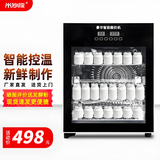 米沙熊Misha 商用酸奶机全自动家用冷藏发酵一体机台式发酵酿米酒醒发箱 MSX-56