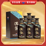 茅台（MOUTAI） 汉酱酒 酱香型白酒 51度 500ml*6瓶 整箱装 送礼