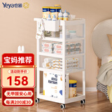 也雅置物架小推车 月子推车宝宝用品收纳架 零食车升级可刹车 乳玉白【4层】