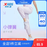 特步（XTEP）儿童童装男女童大童百搭舒适休闲梭织长裤 雾纱紫 120cm