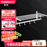 摩恩（MOEN）毛巾架不锈钢卫生间挂件浴巾架浴室纸巾架卫浴置物架浴室五金套装 旋转浴巾架(不锈钢镜面)