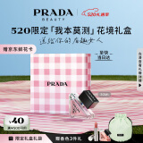 普拉达（PRADA）我本莫测花境香水30ML 520情人节礼物女生日礼物女送女友礼盒