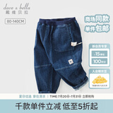 戴维贝拉（DAVE＆BELLA）男童牛仔裤儿童长裤男宝宝休闲裤小童裤子洋气秋装新款童裤 牛仔蓝【DB3236429】 140 cm（建议身高130-140cm）
