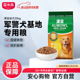 雷米高（RAMICAL）成犬幼犬全价犬粮泰迪金毛拉布拉多柯基比熊澳宝犬粮20kg 40斤