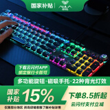 狼蛛（AULA）F2088机械键盘 有线键盘 游戏键盘 104键混光 赛博朋克 宏编程 电脑键盘  黑色 青轴