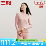 三枪（THREEGUN）【新疆棉】秋衣秋裤男套装加厚纯棉女保暖内衣抗静电情侣打底睡衣 女 肤妃（半高领） L
