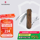 维氏瑞士军刀原木典范5项多功能水果刀刀折叠刀具胡桃木0.6221.63