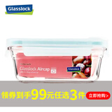 Glasslock韩国进口冰箱收纳盒钢化玻璃饭盒冷冻密封保鲜盒 长方带透气孔蓝圈(微烤 485ml