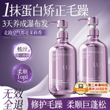 韩方五谷角蛋白矫正发膜500ml 修复干枯改善毛躁柔顺光泽头发护发素男女士