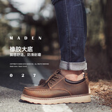 马登工装鞋英伦风大头皮靴疯马皮低帮休闲皮鞋美式复古马丁靴男 蜜蜡色 【夏季通勤皮鞋/袋鼠鞋】 43 （尺码偏小，可参考推荐脚长选择）