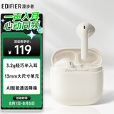 漫步者（EDIFIER）Zero Air 真无线蓝牙耳机 半入耳式耳机 无线耳机 蓝牙5.4 适用苹果华为小米OPPO手机 月白