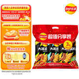 乐事（Lay's）薯片 (鱿鱼+烤翅+五花肉) 70克*3包 大波浪组合包 零食大礼包