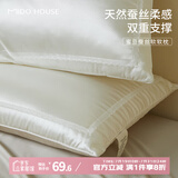 MIDO HOUSE铭都超软蚕丝枕头芯五星酒店专用枕头单人一只护颈椎整头枕心