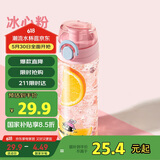 希乐塑料杯子tritan材质随手杯大容量男女学生便携运动水杯儿童弹跳杯