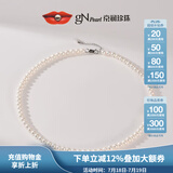 京润珍珠项链韵华925银淡水珍珠项链女近圆强光妈妈款送长辈实用礼物