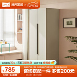 林氏家居简约衣柜卧室可调节层板收纳储物柜衣橱出租房大衣柜子家具OI1D 【0.8米】C款二门衣柜