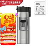 诺百纷魔力球磁弹泡茶杯大容量便携茶水分离316不锈钢保温杯生日礼物 T3522钛灰 550ml