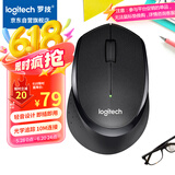 罗技（Logitech）M330 静音鼠标 无线鼠标 办公鼠标 右手鼠标 带无线微型接收器 黑色