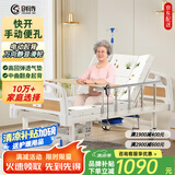 创诗电动护理床老人医疗院专用病房床家庭瘫痪可大小便多功能智能翻身 B0【中曲电动起背】速开便孔