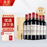 圣芝（Suamgy）G50优选波尔多AOC赤霞珠干红葡萄酒750ml*6支整箱礼盒装 进口红酒