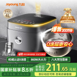 九阳（Joyoung）【0涂层】4升家用3~4人微压电饭煲电饭锅大火力5A好米饭无涂层316L不锈钢内胆40F316L