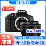 佳能/Canon 500D 600D  700D 750D 760D 800D 二手单反相机 95新 95新 佳能750D/ 永诺50 1.8 套机 套机