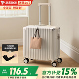 贝初众行李箱18寸可登机箱小型旅行箱儿童拉杆密码箱免托运可上飞机皮箱 珠光白 【前置挂钩+加厚包角】 18英寸