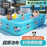 Bestway百适乐儿童充气游泳池加厚婴儿家用洗澡池宝宝戏水池 3.18m+电泵
