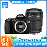 佳能（Canon）EOS 60D 70D 80D 77D 90d 学生拍照视频录像二手单反相机 60D +18-135 IS套机 准新