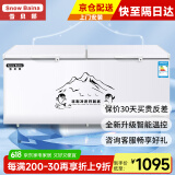 雪贝娜冰柜商用大容量全冷冻家用双温卧式冷柜展示柜 898单温智能温控