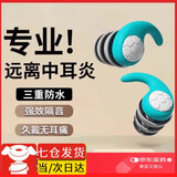 硅胶防水中耳炎洗澡成人耳套耳罩洗头游泳洗澡防水耳塞隔音耳塞 【青色L 成人款】一对装