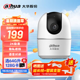 dahua大华摄像头400万无线监控摄像头4MP高清夜视家用监控手机wifi云台旋转含128GB