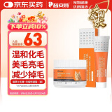 普安特猫草化毛膏猫咪专用营养膏增强排除吐去毛球调理肠胃免疫力