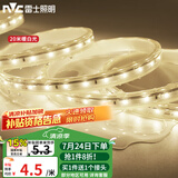 雷士（NVC） LED灯带多米装 吊顶高亮防水暗槽灯条2835-60珠20米装暖白光