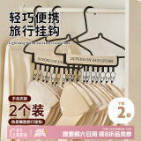 Daisy Leaf 帽子夹袜子夹内衣夹便携旅行折叠晾衣架布艺魔术贴夹 2个装