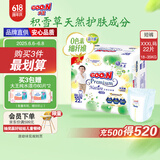 大王【品牌直供 安心品质】天使自然之恩拉拉裤XXXL22片(18-35kg)