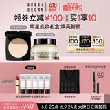 芭比波朗（Bobbi Brown）【早八CP】羽柔定妆蜜粉饼11号9g+橘子面霜50ML礼盒  生日礼物