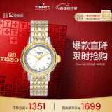 天梭（TISSOT）瑞士手表 卡森系列钢带石英情侣表女士腕表 T085.210.22.011.00