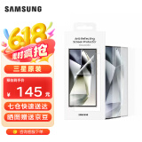 三星（SAMSUNG）Galaxy S24 Ultra原装防反射屏幕保护膜 两片装 手机透明膜 原厂贴膜 S24 Ultra贴膜