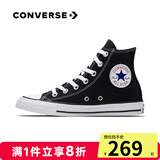 匡威（Converse）ALL star  常青款男鞋女鞋经典休闲鞋情侣鞋高帮帆布鞋板鞋学生鞋 101010 经典高帮 37 /4.5