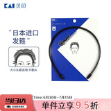 貝印（KAI）日本进口男士发箍/发卡1个（头箍 不勒头 时尚潮背头）