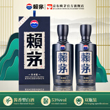 赖茅 传承端曲系列 53度酱香型白酒含礼品袋（新老包装随机发货） 53%vol 500mL 2瓶 传承蓝