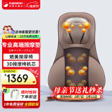 颂孚（SOCOMFO）日本富士按摩垫家用多功能靠垫全身背部肩颈腰部颈椎按摩器仪便携式椅垫车载三八节女生女神礼物 FM003咖啡色