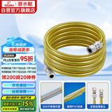 潜水艇（Submarine）R500燃气管天然气管输送管304不锈钢波纹管安全防爆通用款5米