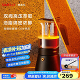 SIMELO德国施美乐摩卡壶双阀家用煮咖啡机不锈钢意式浓缩萃取咖啡壶套装 双阀黑升级款(1-3人份) 160ml