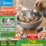 美的（Midea）电炒锅 电火锅 电蒸锅 电煮锅家用多功能 炒菜锅一体不沾5.5L上蒸下煮电热锅 HCG3215 配蒸笼木铲