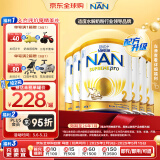 雀巢（Nestle）超级能恩 适度水解 婴幼儿奶粉 2段 800g/罐*6 5HMO 澳洲超市同款