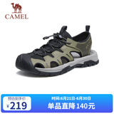 骆驼（CAMEL）户外休闲运动凉鞋包头洞洞沙滩鞋男 G13M076011 绿/黑 42