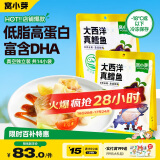 窝小芽大西洋真鳕鱼组合装420g低脂高蛋白原切鳕鱼中段儿童营养冷冻水产